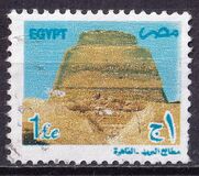 [Egyptian Art, type ARU]