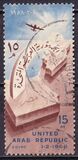 [Founding of United Arab Republic (UAR), type J]