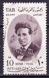 [The 35th Anniversary of the Death of Sayed Darwich, Composer, Typ T]