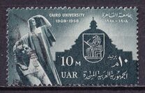 [The 50th Anniversary of Cairo University, type X]