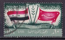 [The 1st Anniversary of United Arab States, Tipi AD]
