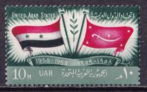 [The 1st Anniversary of United Arab States, Tipi AD]