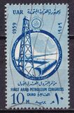 [First Arab Petroleum Congress, Tipi AE]