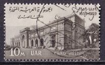 [The 100th Anniversary of Cairo Museum, type BK]