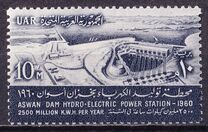 [Aswan Dam Hydro Electric Power Station, тип BP]