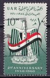 [The 2nd Anniversary of the Founding of United Arab Republic, loại BR]