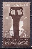[3rd Bienanle - Alexandria, タイプ BS]