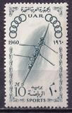 [Olympic Games - Rome, Typ BY]