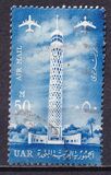 [Airmail, type CM]