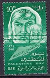 [Palestine Day, type CN]