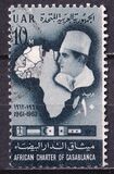 [African Charter of Casablanca, type DJ]