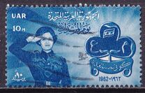 [The 25th Anniversary of Egyptian Scouts, タイプ DK]