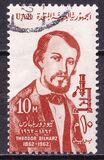 [The 100th Anniversary of the Death of Theodor Bilharz, 1825-1862, type DT]