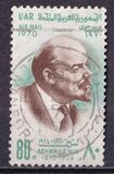 [Airmail - The 100th Anniversary of the Birth of Lenin, Scrivi PQ]