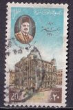 [The 50th Anniversary of Misr Bank, type PW]