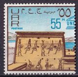 [The 25th Anniversary of the United Nations, тып QH]