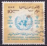[The 25th Anniversary of the United Nations, тып QJ]