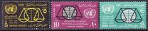 [The 15th Anniversary of the Declaration of Human Rights, प्रकार U]