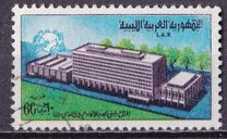 [New U.P.U. Headquarters Building, Bern, type EB2]