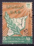 [Airmail - The 31th Anniversary of the French-British Troop Evacuation, Tüüp AF]
