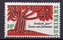 [The 100th Anniversary of Surinam Parliament, тып WV1]