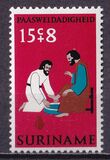 [Easter Charity - Jesus's Life and Death, տեսակ ADY]