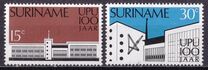 [The 100th Anniversary of Universal Postal Union, 类型 AFE]