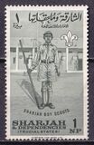 [Sharjah Boy Scouts, نوع AZ]