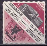 [Science, Transport and Communications, प्रकार BM]