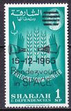 [Rendezvous of Space Capsules Gemini VI and VII - Previous Issues Overprinted "RENDEZVOUS IN SPACE", type EK]