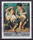[UNICEF - Children in Paintings, type SE]