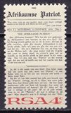 [Inauguration of Language Monument, Paarl, type OG]