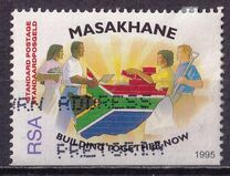 [Masakhane Campaign, タイプ AHC]