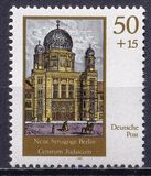 [The New Synagogue of Berlin, тып DID]