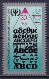 [International Year of the Alphabet, tegund DHX]