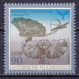 [Airmail Exhibition "LILIENTHAL '91" - Historical Model Planes, type DGK]