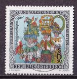 [National Customs and Folklore Treasures, 类型 BTI]