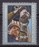 [The 50th Anniversary of Oil Production in Austria, type ASQ]