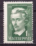 [The 100th Anniversary of the Death of Sandor Petofi - New Colors, type AHI5]