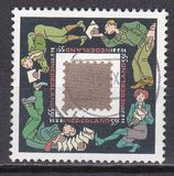 [December Stamps, տեսակ AKV]