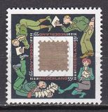 [December Stamps, տեսակ AKV]