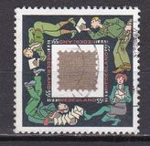 [December Stamps, տեսակ AKV]