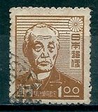 [Japanese Culture - Inscription: "Nippon Yubin" Reading from Left to Right, type GT]