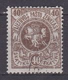 [Coat of Arms - 2nd Berlin Edition - Different Perforation and Watermark, 類型 F7]