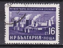 [Five Years Economy Plan, type AKT]