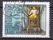 [The Seven Wonders of the Ancient World, type DUK]