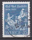 [Erik Axel Karlfeldt, Tüüp FV1]
