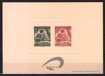 [The Day of Stamps, 類型 AA]