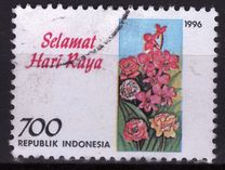 [Greetings Stamps - "Happy Holiday" - Inscribed "Selamat Hari Raya", type BIZ]