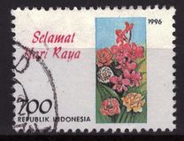 [Greetings Stamps - "Happy Holiday" - Inscribed "Selamat Hari Raya", type BIZ]
